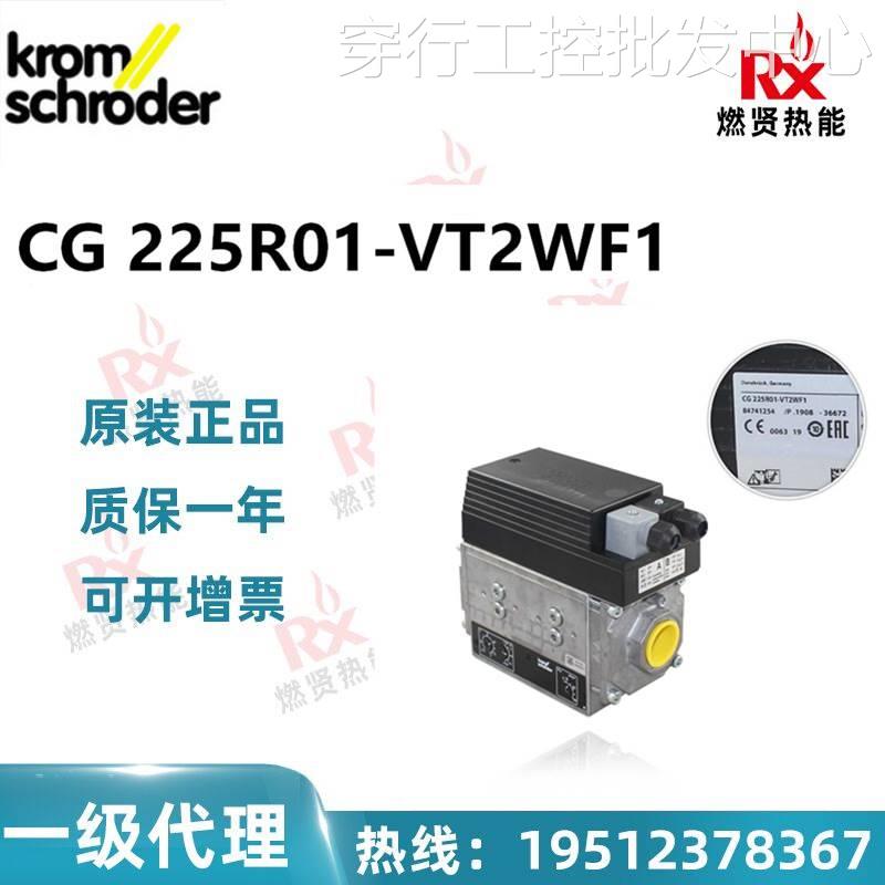 德国Krom Schroder霍科德执行器 CG 225R01-VT2WF1现货20个原装