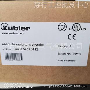 出售kubler8.5000.835B.1024.0050重工业编码 器