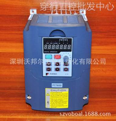 全新原装正品 普传变频器PI7600 1R5G3 3PH 380V 1.5KW 50/60HZ