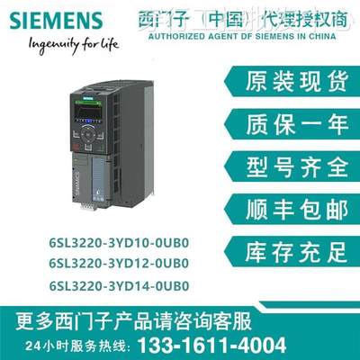 6SL3220-3YD14-0UB0西门子G120XA变频器额定功率 1.5kW 全新现货