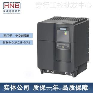 有滤波器 现货6SE6440 西门子 240V 0CA1变频器 3KW MM440 2AC23