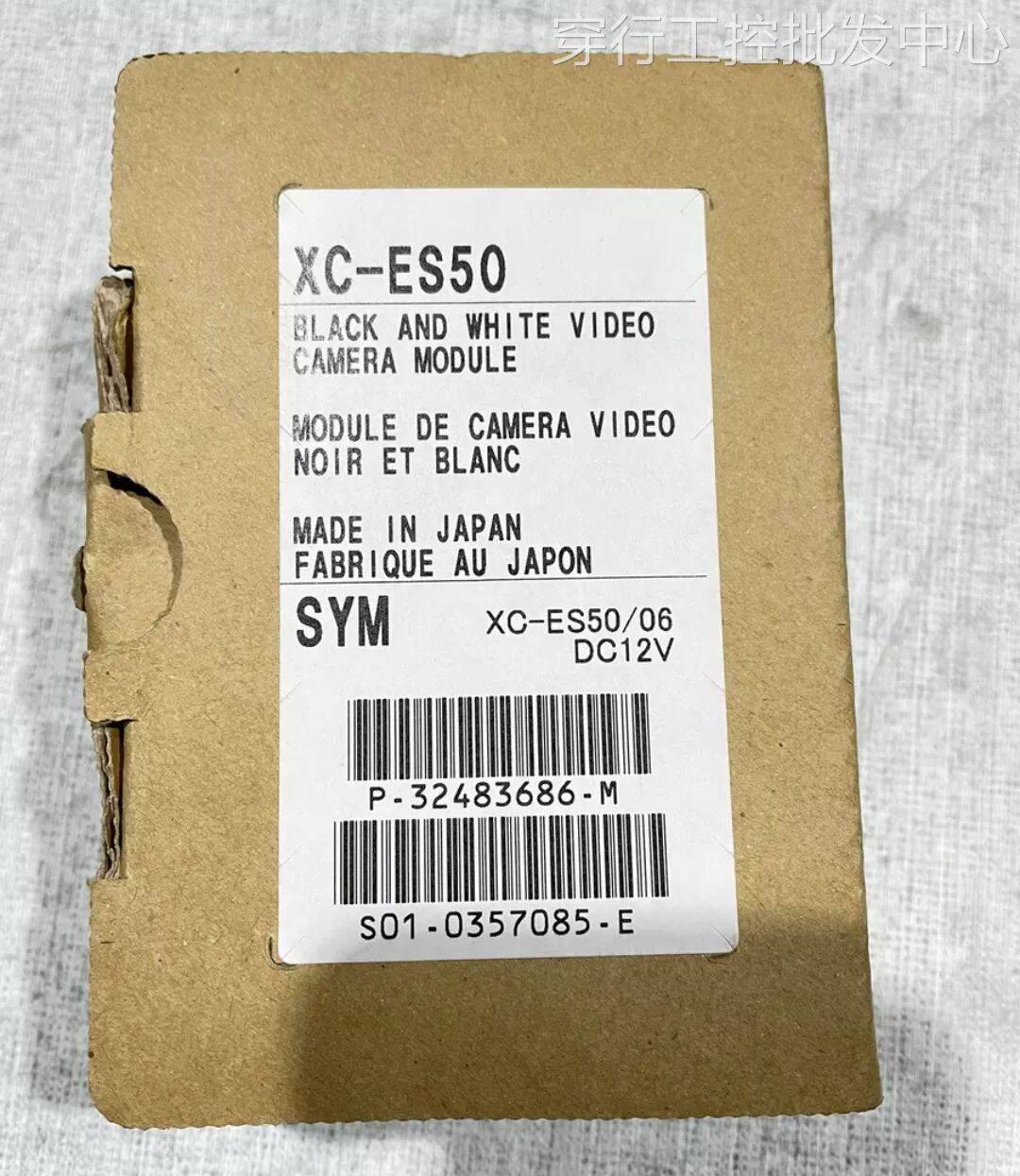 议价日本sony索尼ccd工业相机xc-es50/xc-es50ce全新原装正品议价-封面