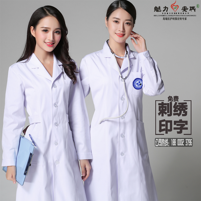 韩版厚款半永久美容纹绣师白大褂