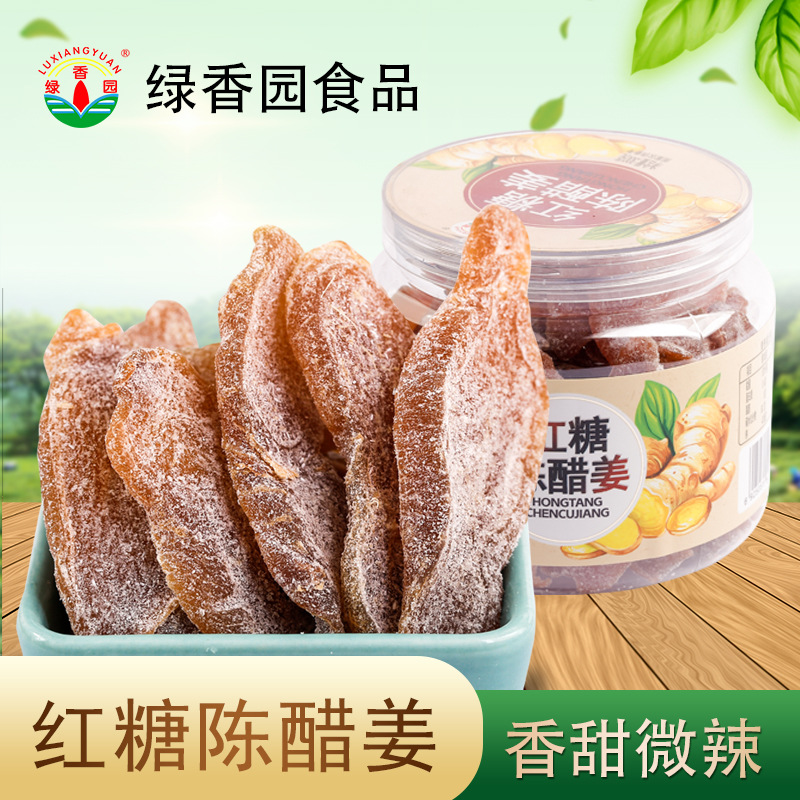 绿香园红糖陈醋姜片300g罐装