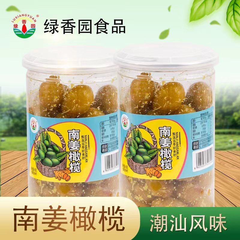 绿香园正宗潮汕南姜橄榄450g罐装图片