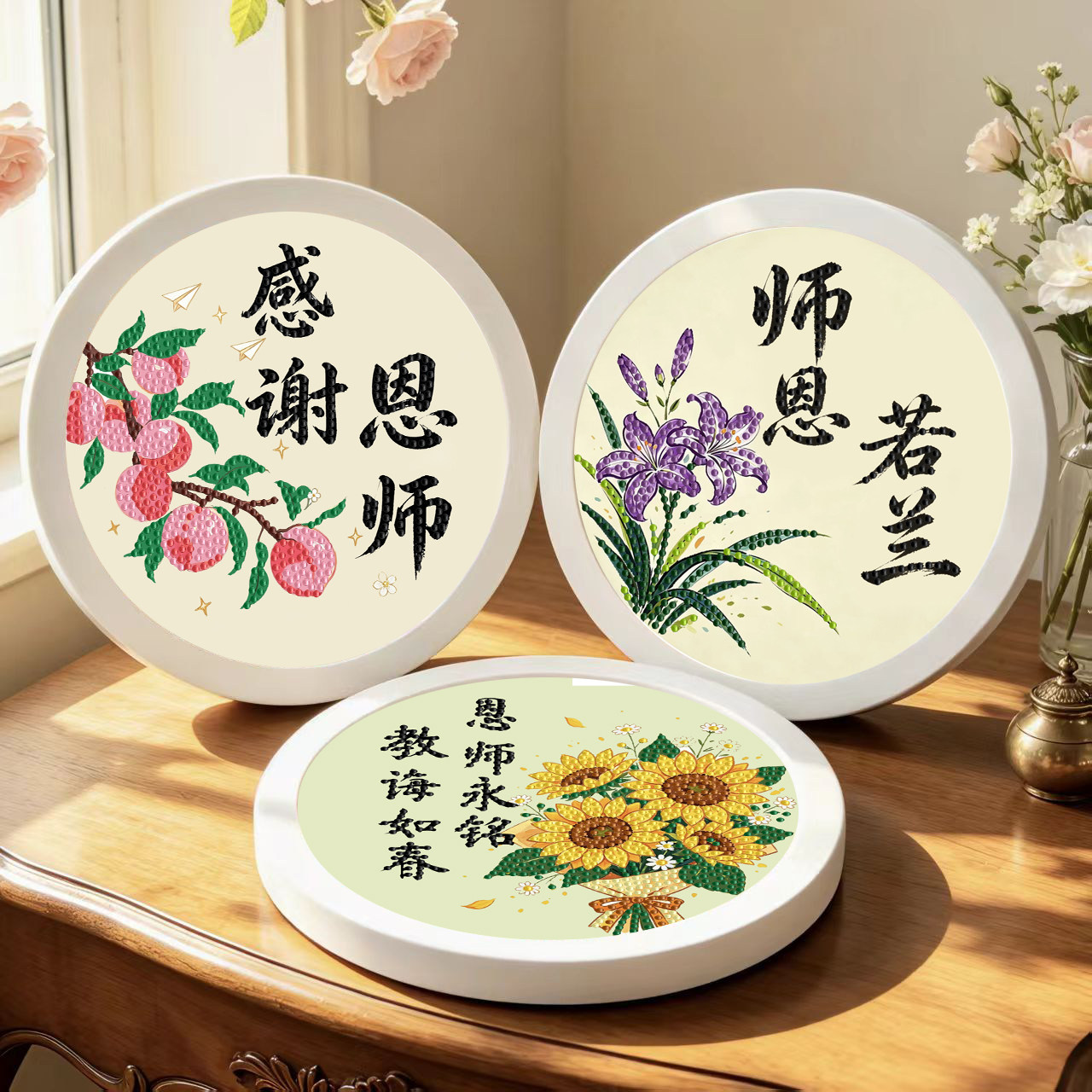 新款教师节感谢恩师手工DIY制手工创意粘贴类