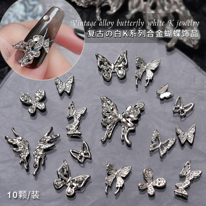 美甲银色合金饰品轻奢立体蝴蝶结金属钻液态蝴蝶翅膀指甲钻配饰钻