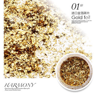 日系美甲店用金箔纸 金箔丝超薄金银箔碎片甲油胶DIY装饰品锡箔纸