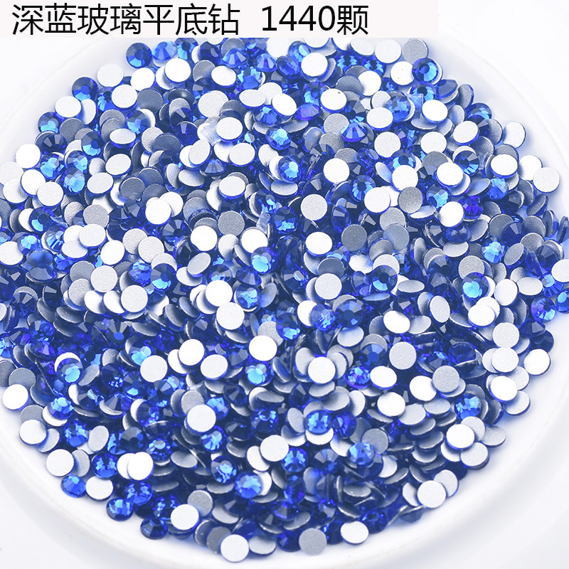 大王扇贴钻深蓝色美甲平底钻饰品diy贴钻玻璃水钻指甲钻小钻配饰