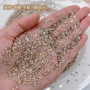 美甲饰品香槟钻5A倒边锆石1.5*3毫米马眼麦穗透白平底指甲钻配饰