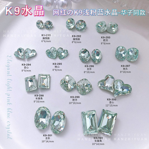 美甲尖底异形钻饰品歪桃心指甲钻