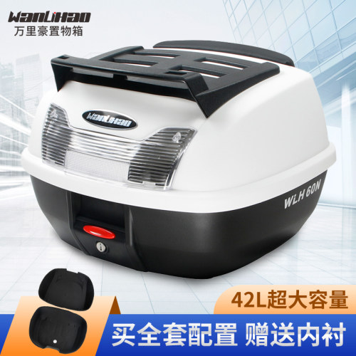 宝马c400x/GT大容量摩托车尾箱电动车后备箱通用储物箱E60N