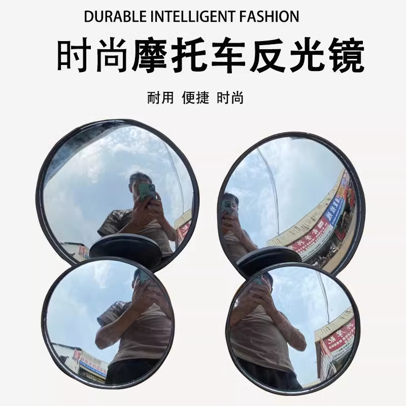 外星科技篷车改装小圆镜清晰度高