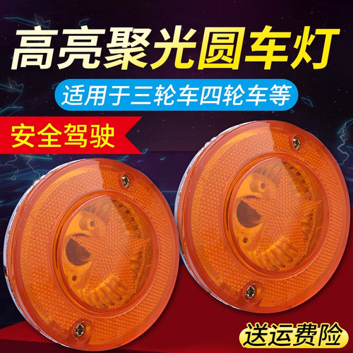外星科技电动三轮车转向灯亮度亮