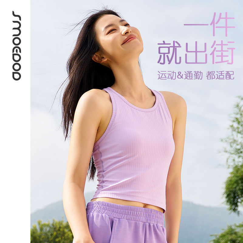 水沐伊朵瑜伽服亲肤一体杯女士时尚运动健身房背心美背上衣50155