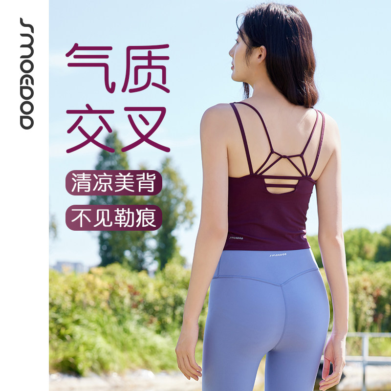 水沐伊朵一体杯美背瑜伽背心