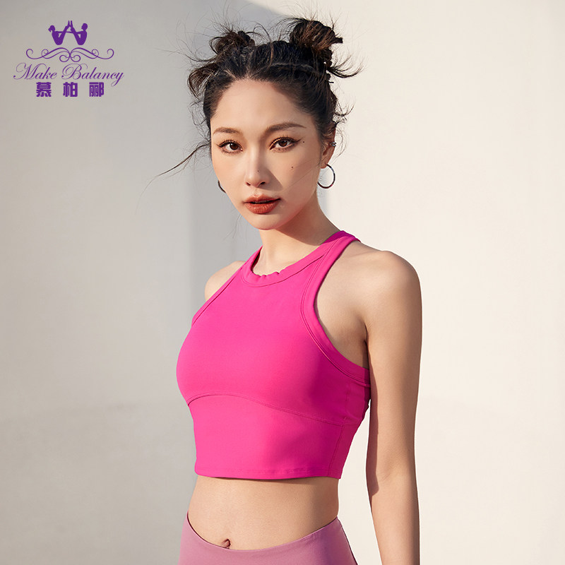 慕柏郦瑜伽服带胸垫短背心女士运动健身房舞蹈紧身防走光上衣1661