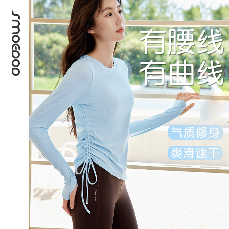 水沐伊朵瑜伽服秋冬女士长袖一体杯运动时尚抽绳健身上衣T恤50160