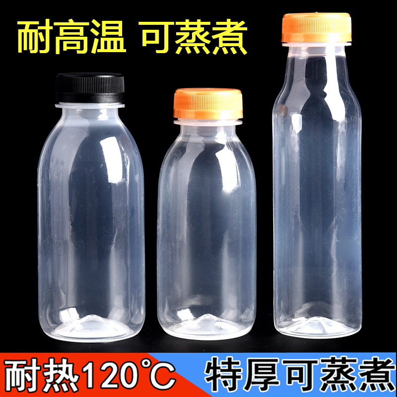 雪梨海底椰瓶茯苓膏瓶透明一次性食品级耐高温塑料瓶饮料瓶微波瓶