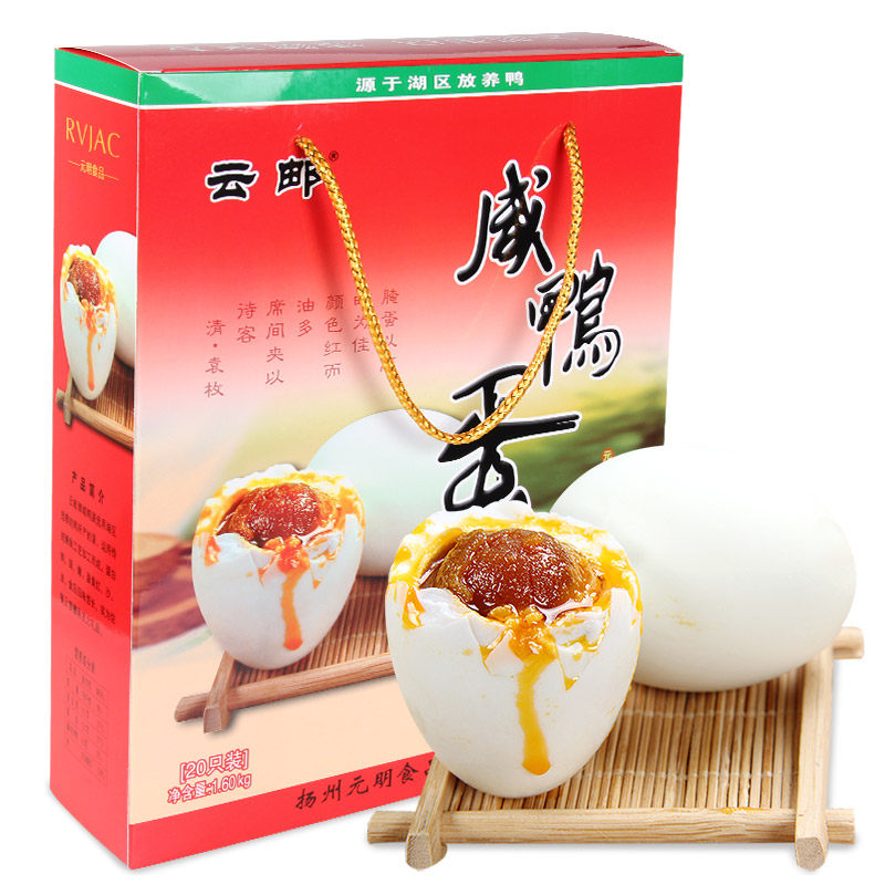 江苏高邮特产咸鸭蛋80克只流油