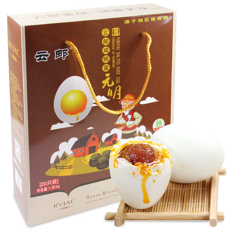 高邮咸鸭蛋红心流油65g*20只