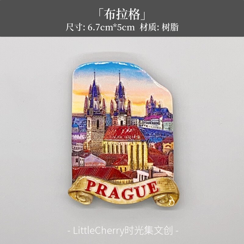 (含包装)捷克布拉格广场查理大桥旅游纪念品文创礼品冰箱贴