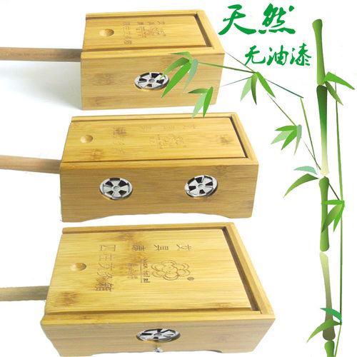 万太子温灸器竹制便携式艾盒