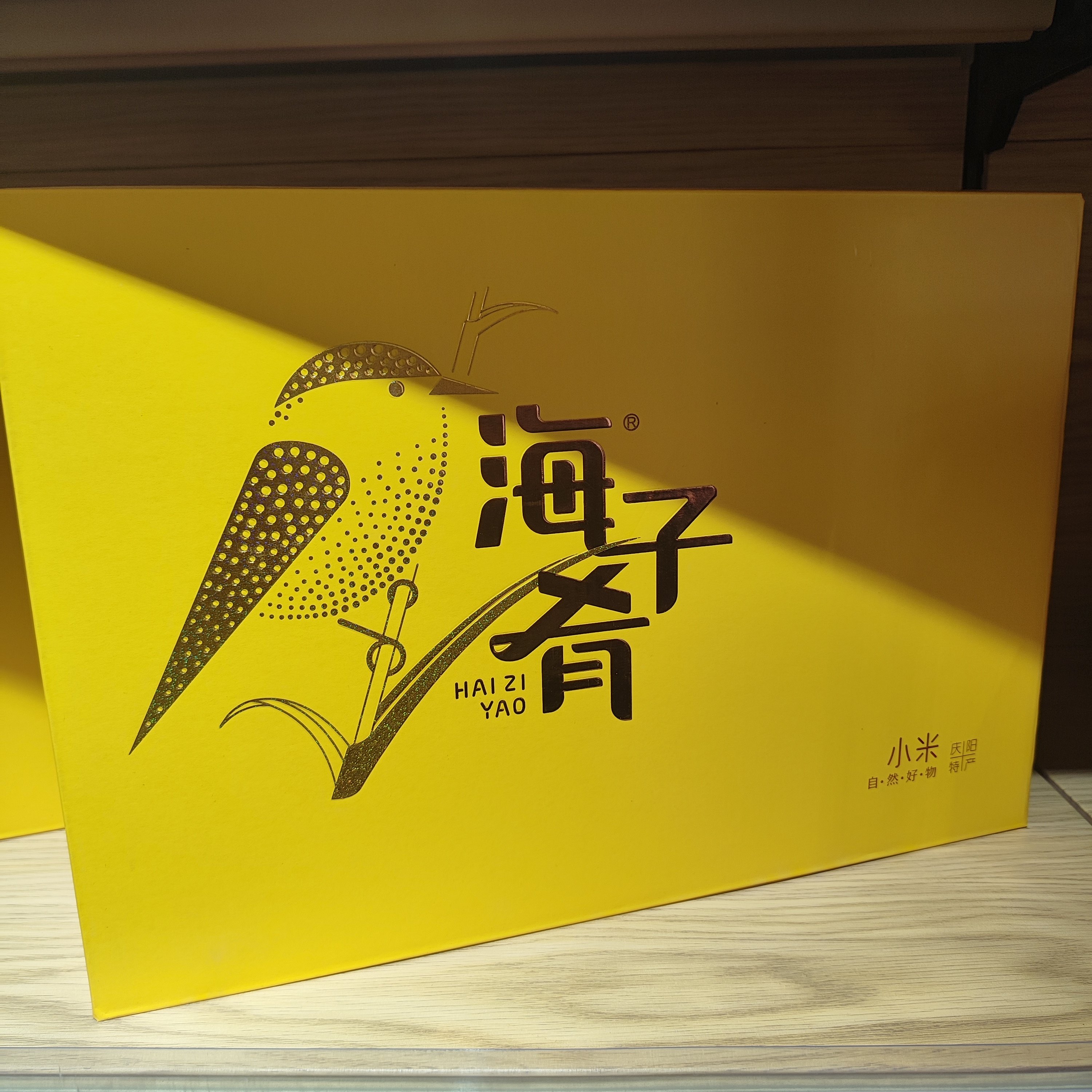庆阳特产庆阳什社海子肴小米 四斤精品礼盒包邮五谷杂粮