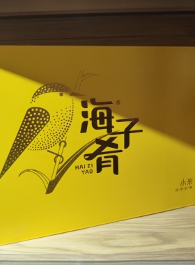 庆阳特产庆阳什社海子肴小米 四斤精品礼盒包邮五谷杂粮