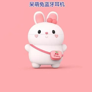 2026新款真无线蓝牙耳机女生款可爱超长续航适用苹果华为oppo小米