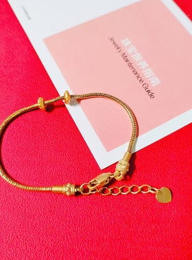 金色万能手链女串珠可调节情侣好运可穿转运珠路路通黄金配件手绳