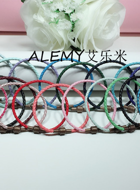 alemy可替换转运珠招财金手链