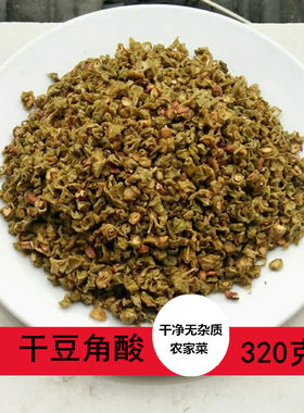 溆浦豆角农家干货坛子菜