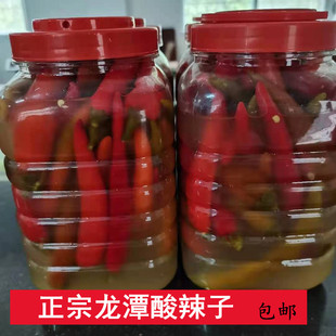 湖南酸辣子 溆浦正宗龙潭农家水泡椒 瓶装真空袋装酸辣椒2斤 包邮