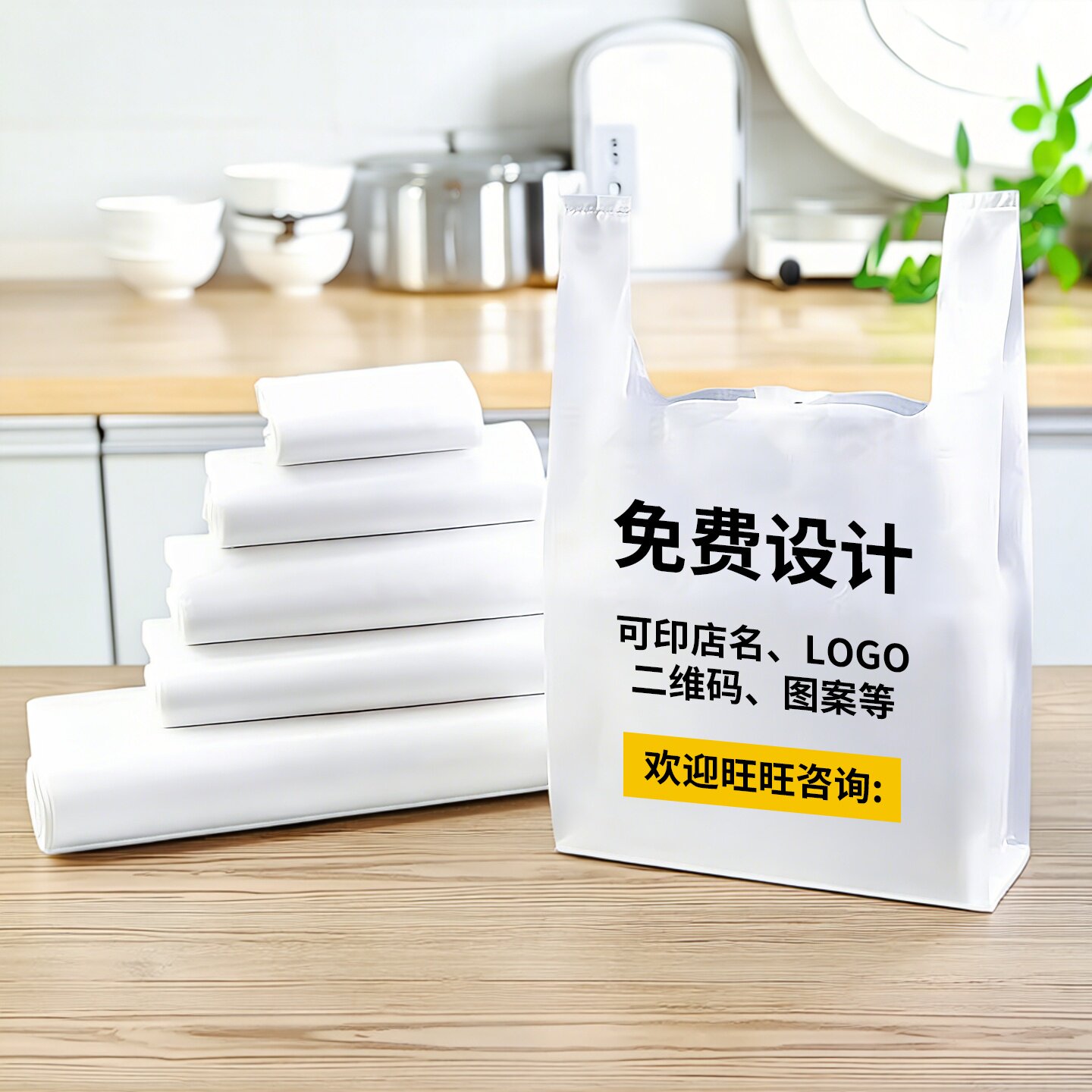 塑料袋支持定制图案logo源头工厂