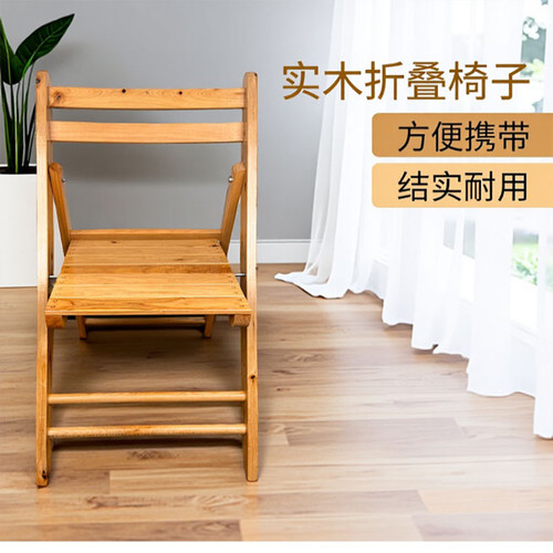 实木可折叠椅桌户外烧烤钓鱼