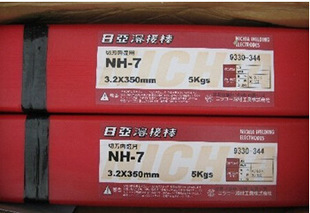 进口日亚NH-610S BKH-61模具焊条NH-7NH-299刀口冲压模具堆焊焊条