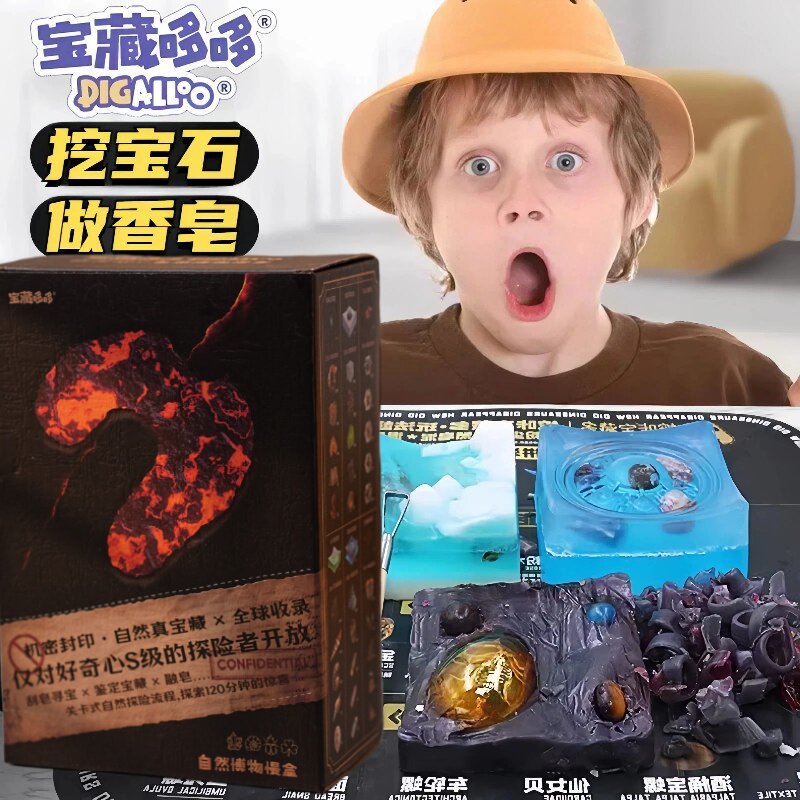 61儿童节恐龙香皂挖宝石玩具儿童肥皂泥挖掘宝藏哆哆自然博物慢盒