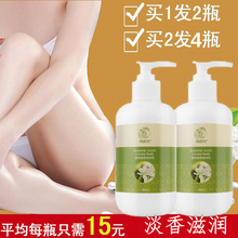 俏颜坊茉莉花香身体乳 保湿 滋润香体全身润体乳 天天特价 发2瓶