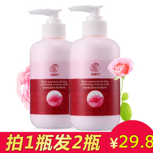 俏颜坊玫瑰身体乳 嫩肤滋润补水保湿 淡香秋冬 天天特价 发2瓶