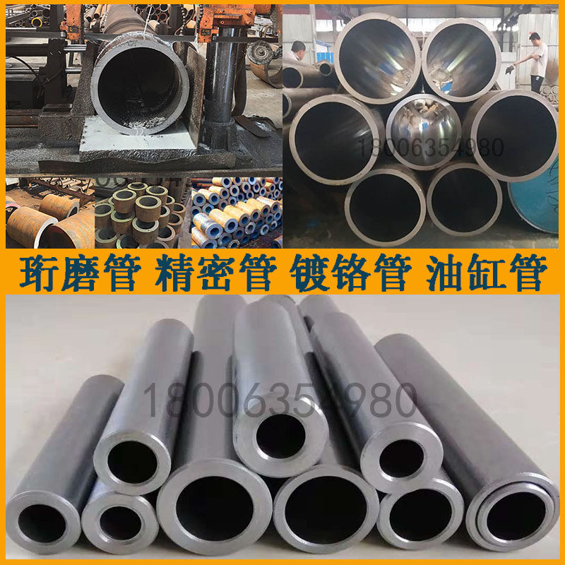 定做精密无缝珩磨油缸钢管研磨气缸缸筒大小口径镀铬空心光轴正品