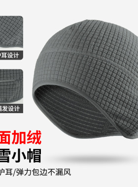 冬季新款防寒护耳抓绒运动帽纯色防风保暖骑行滑雪头盔内胆鸭舌帽