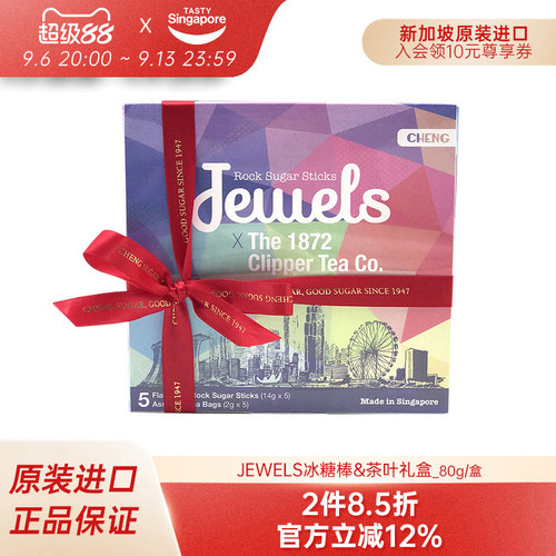 让下午茶开启新奇味觉之旅