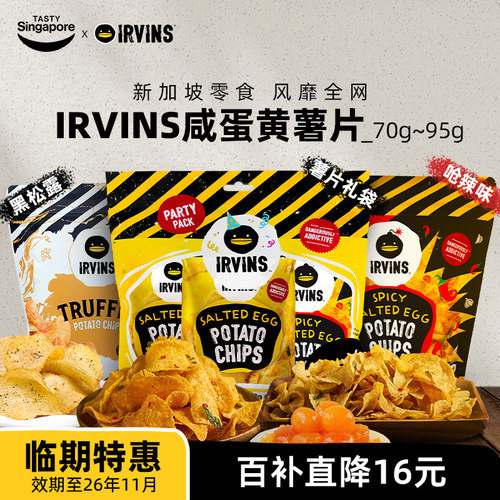 100%新加坡制造