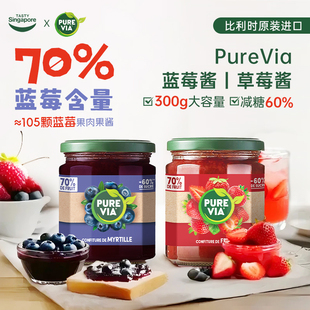 比利时进口蓝莓酱300g草莓酱果酱效期26 拍2发3 2瓶 临期29.9