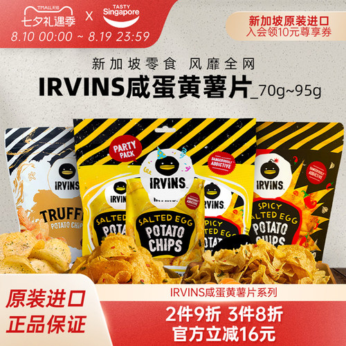 100%新加坡制造