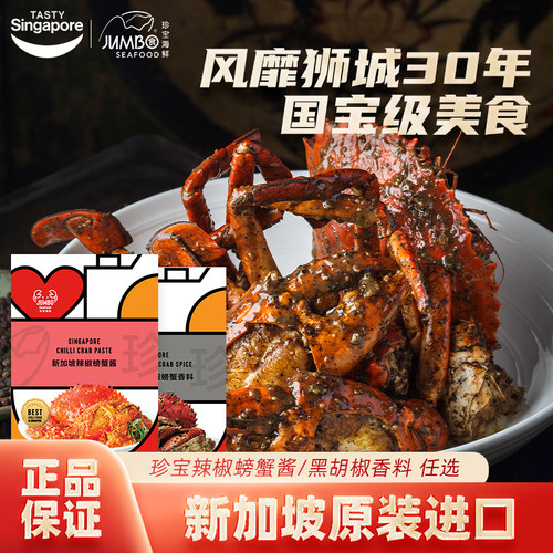 明星都爱的海鲜料理 DIY厨房 餐厅同款 易烹