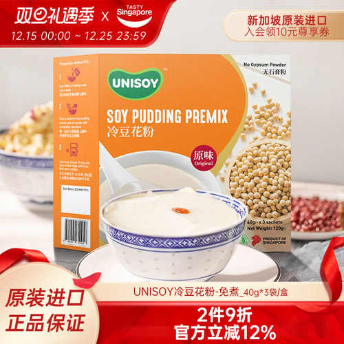 新加坡UNISOY有你福豆花布丁免煮