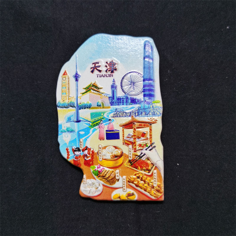 旅游足迹天津特色美食解放桥天塔天津之眼纪念品冰箱贴