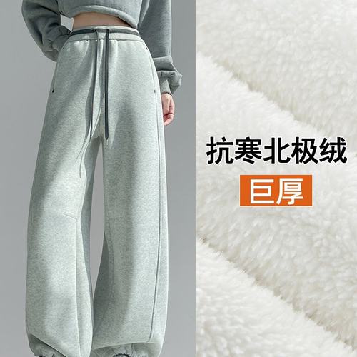 抗寒北极绒两穿阔腿裤女2025冬季高腰垂感百搭显瘦保暖休闲运动裤